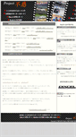 Mobile Screenshot of project-fuwaku.jp